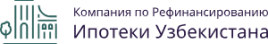 Компания по рефинансированию Ипотеки Узбекистана