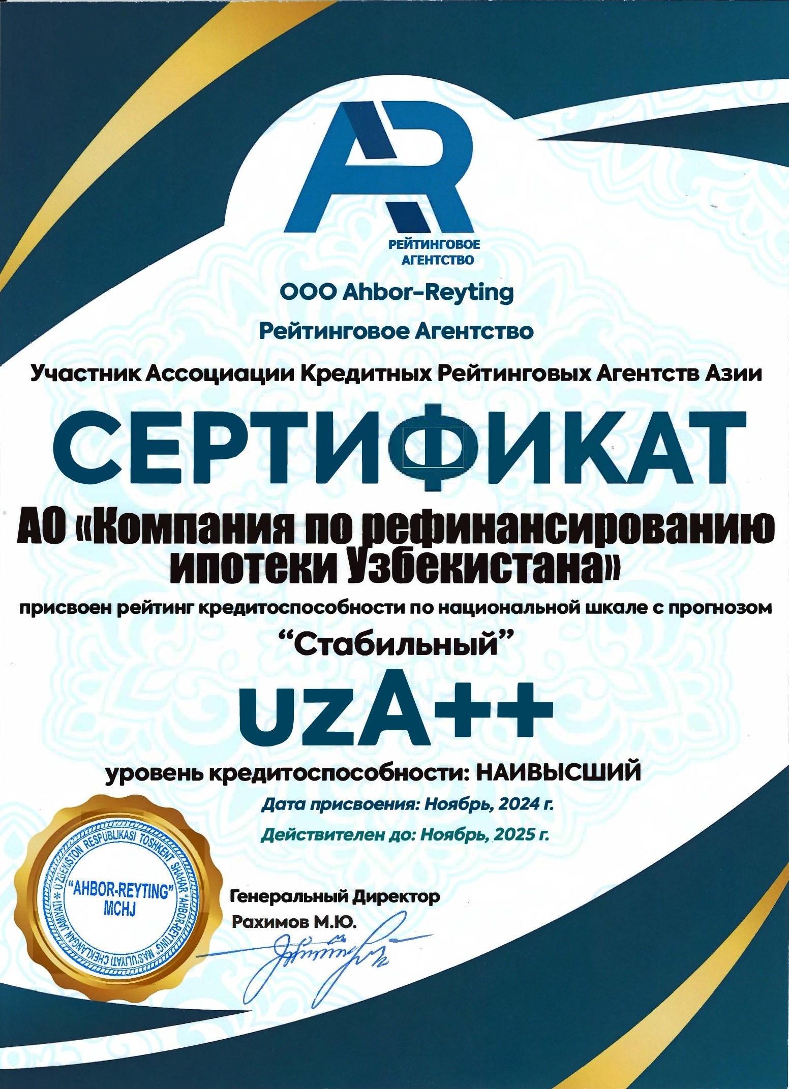 uzA++ "Ahbor reyting" - 2024г.