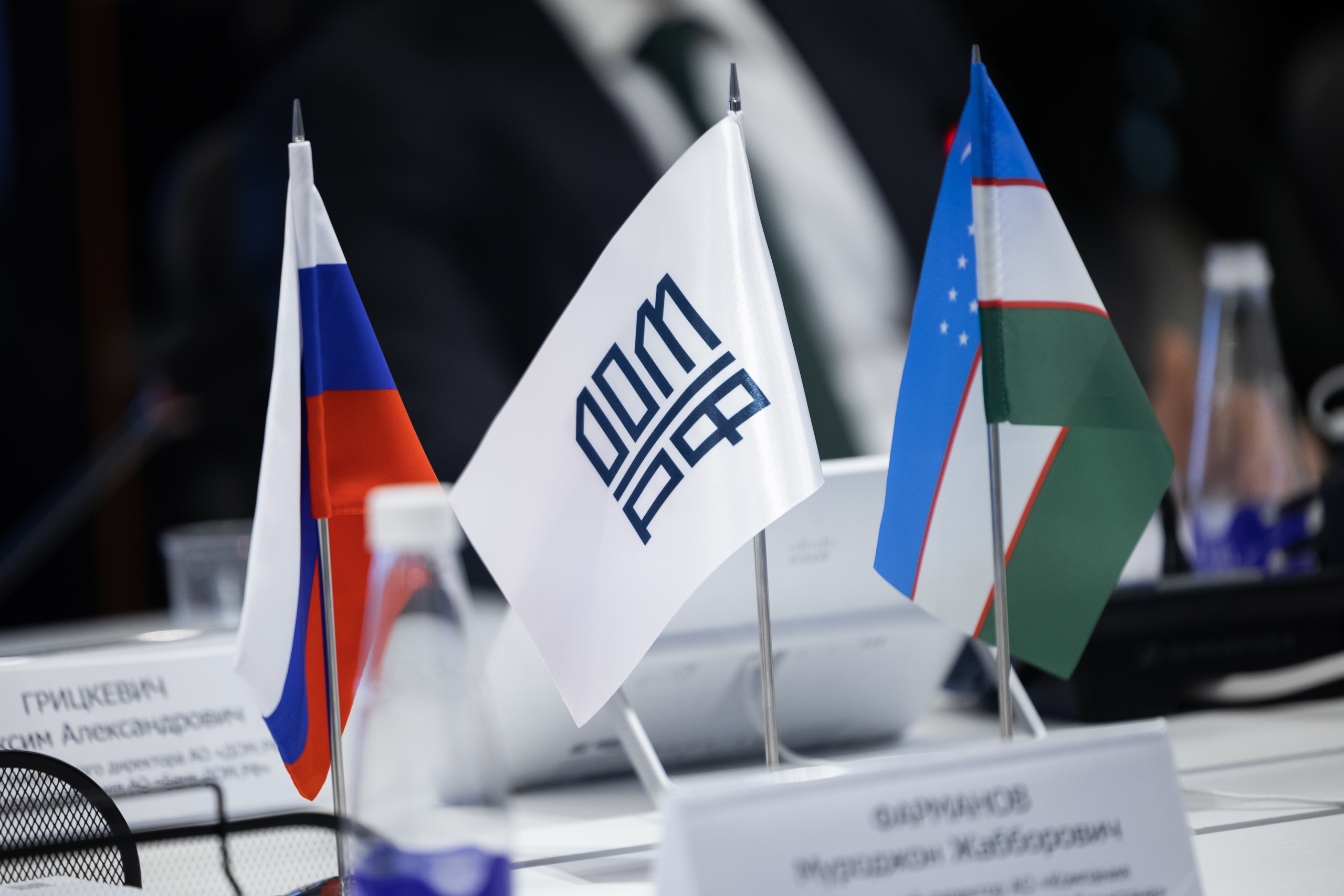 DOM.RF and Uzbekistan are strengthening cooperation in the fields of housing construction and finance.