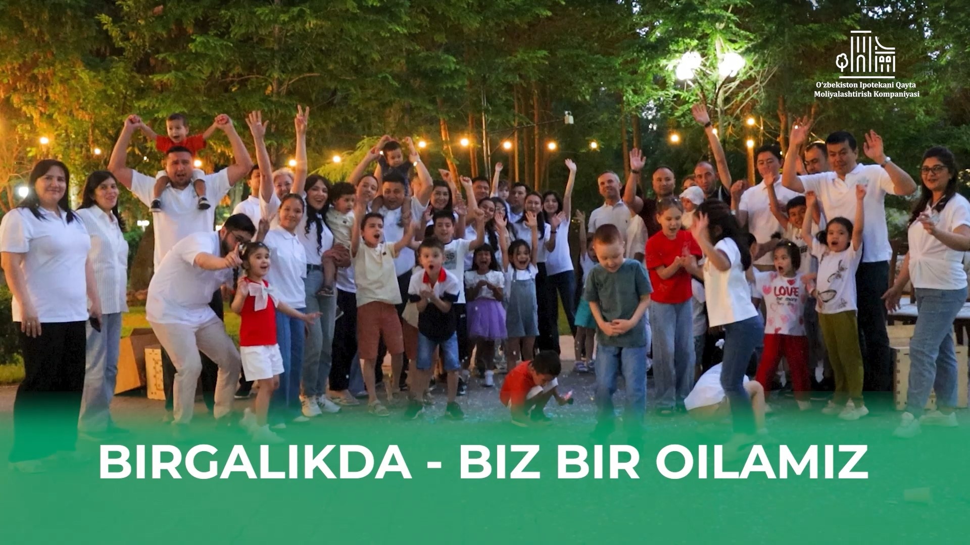 Birgalikda — biz bir oilamiz!