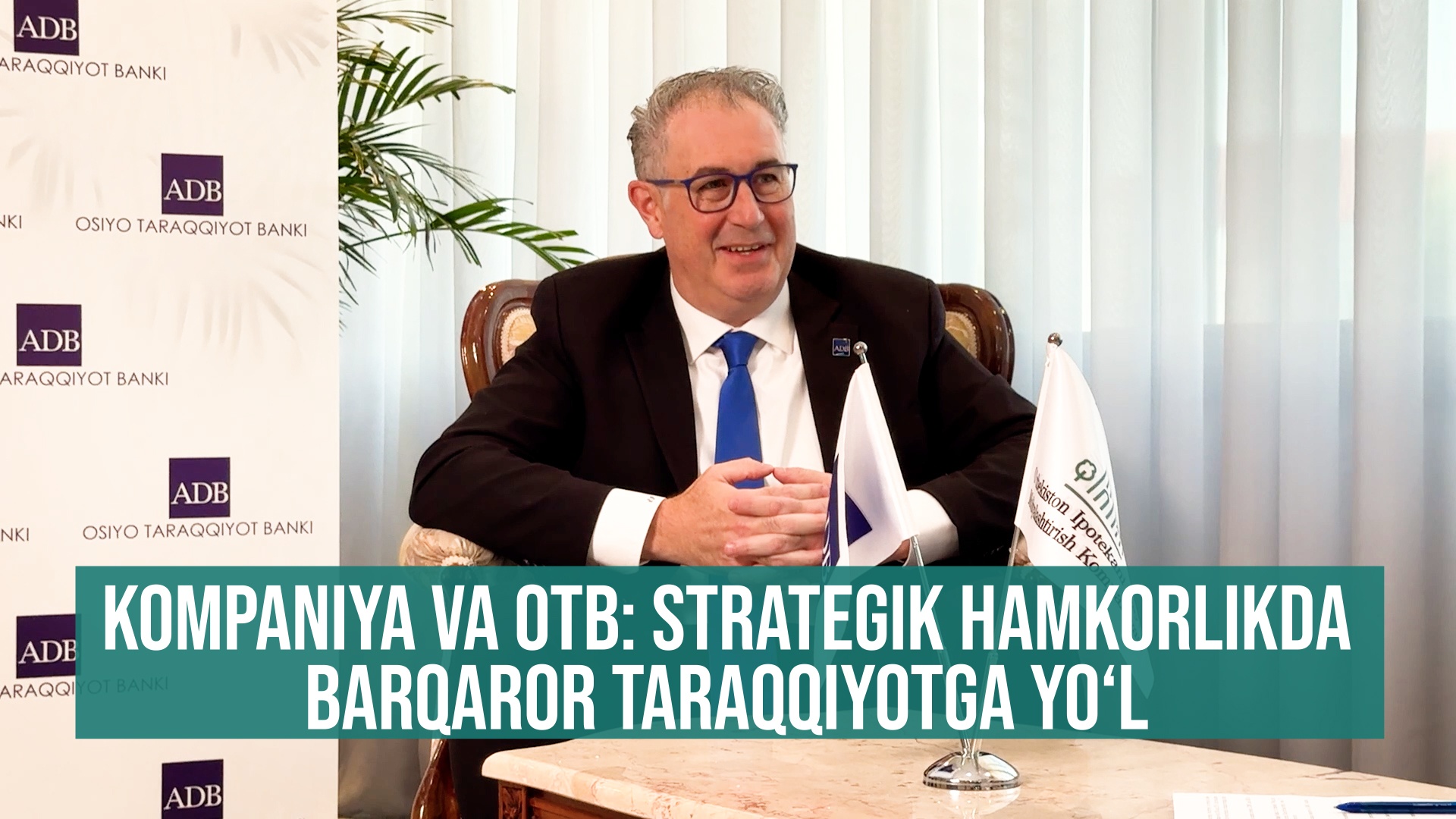 Kompaniya va Osiyo taraqqiyot banki (OTB) o‘rtasida navbatdagi uchrashuv bo‘lib o‘tdi