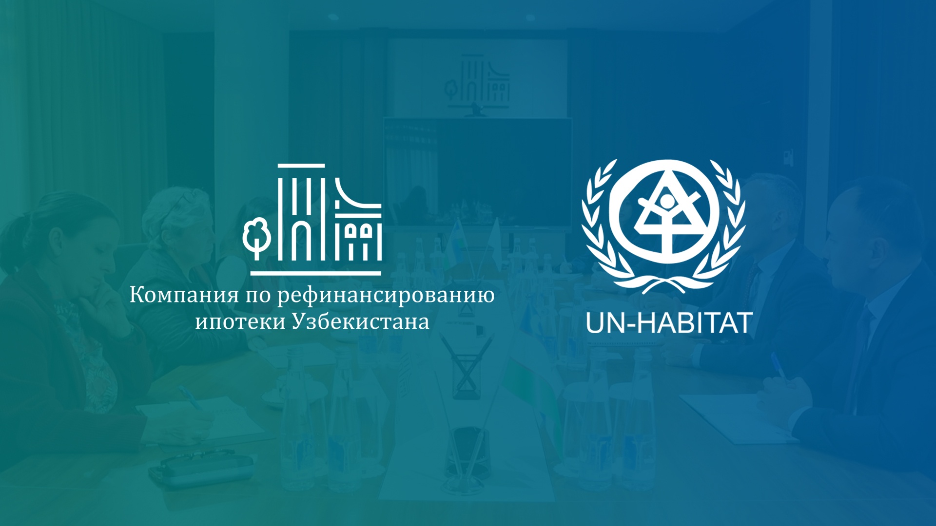 Делегация Программы Организации Объединённых Наций по населённым пунктам (UN-Habitat) посетила офис Компании.